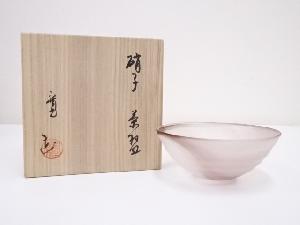 岡本寛造　硝子茶碗